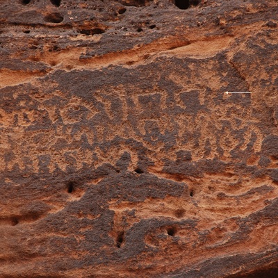 inscription of siglum Al-ʿUḏayb 043
