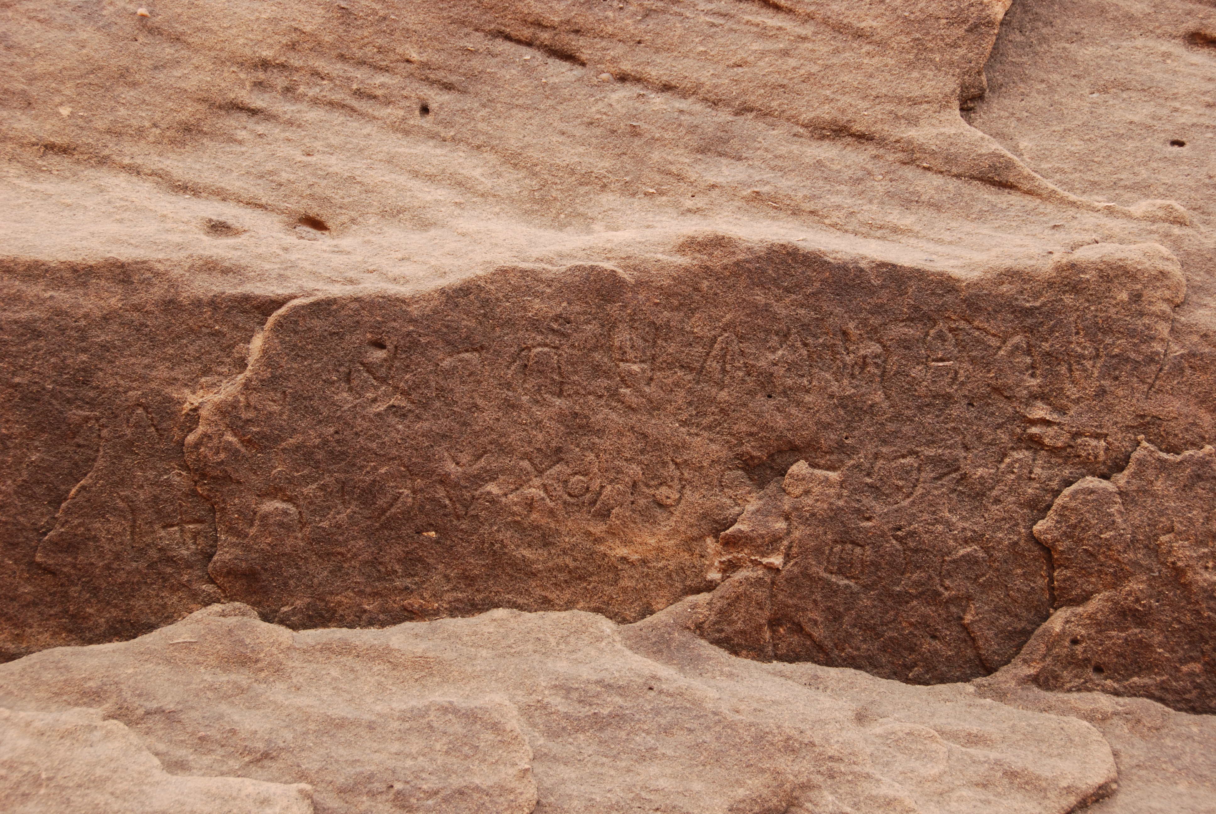inscription of siglum Al-ʿUḏayb 044