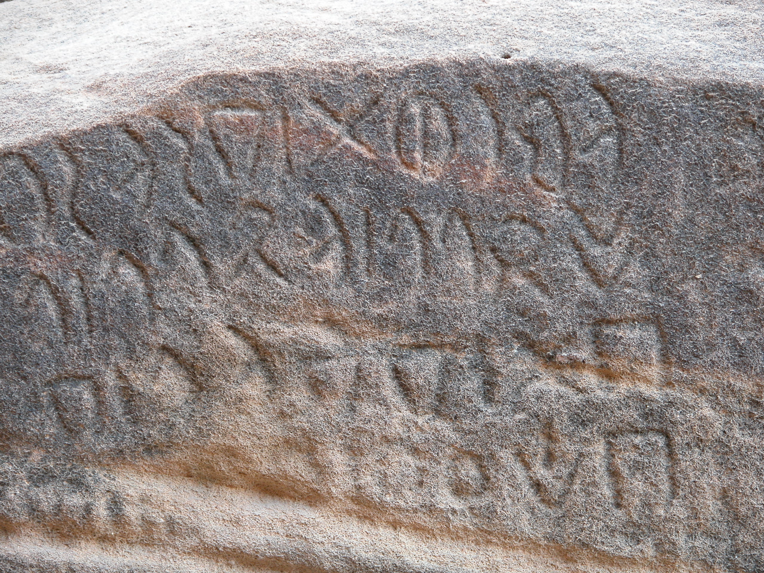 inscription of siglum Al-ʿUḏayb 045