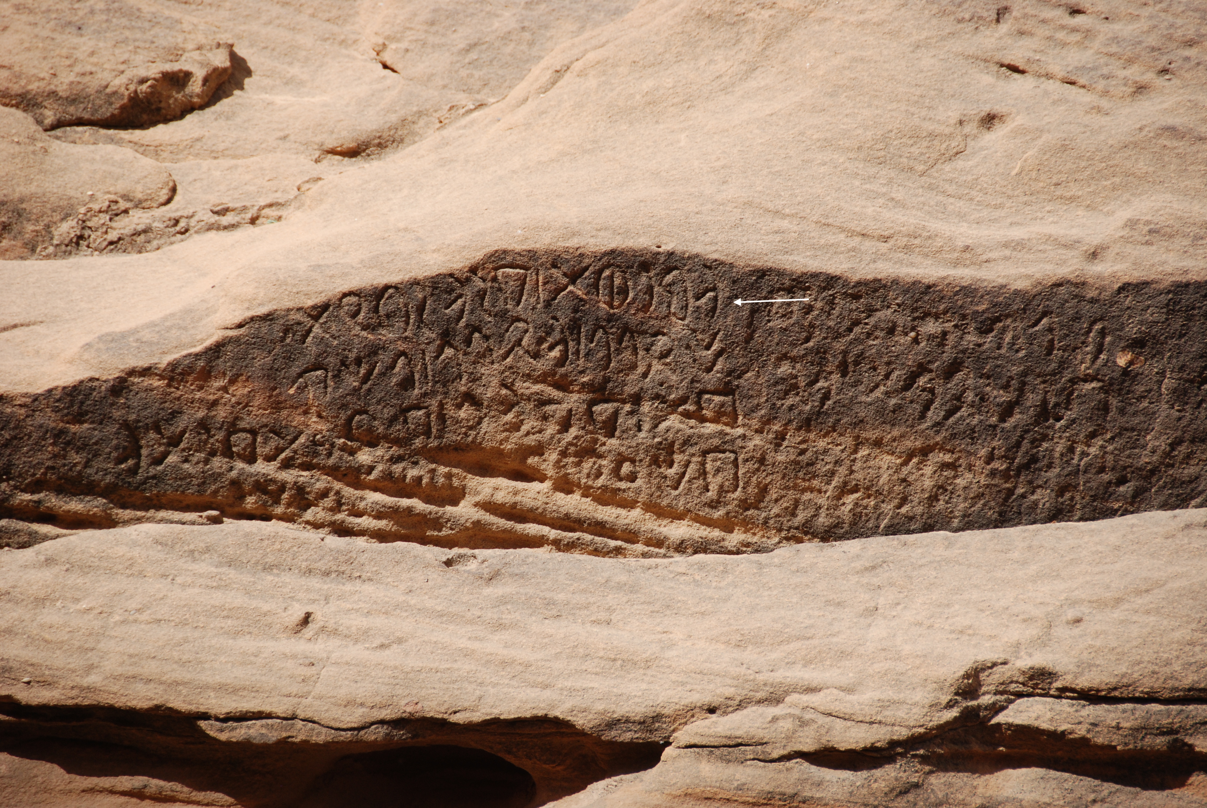 inscription of siglum Al-ʿUḏayb 045