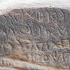 inscription of siglum Al-ʿUḏayb 045