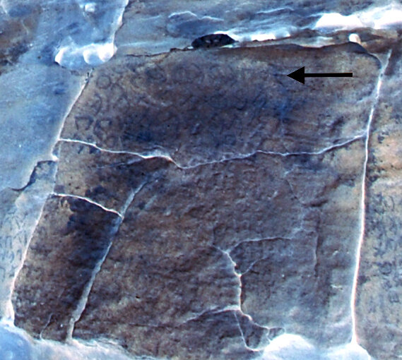 inscription of siglum Al-ʿUḏayb 046