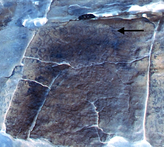 inscription of siglum Al-ʿUḏayb 046