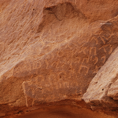 inscription of siglum Al-ʿUḏayb 049