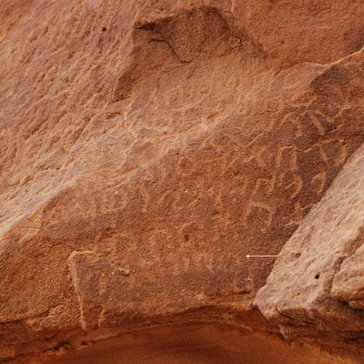 inscription of siglum Al-ʿUḏayb 050