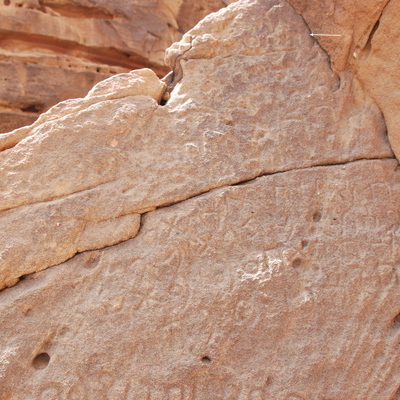 inscription of siglum Al-ʿUḏayb 058