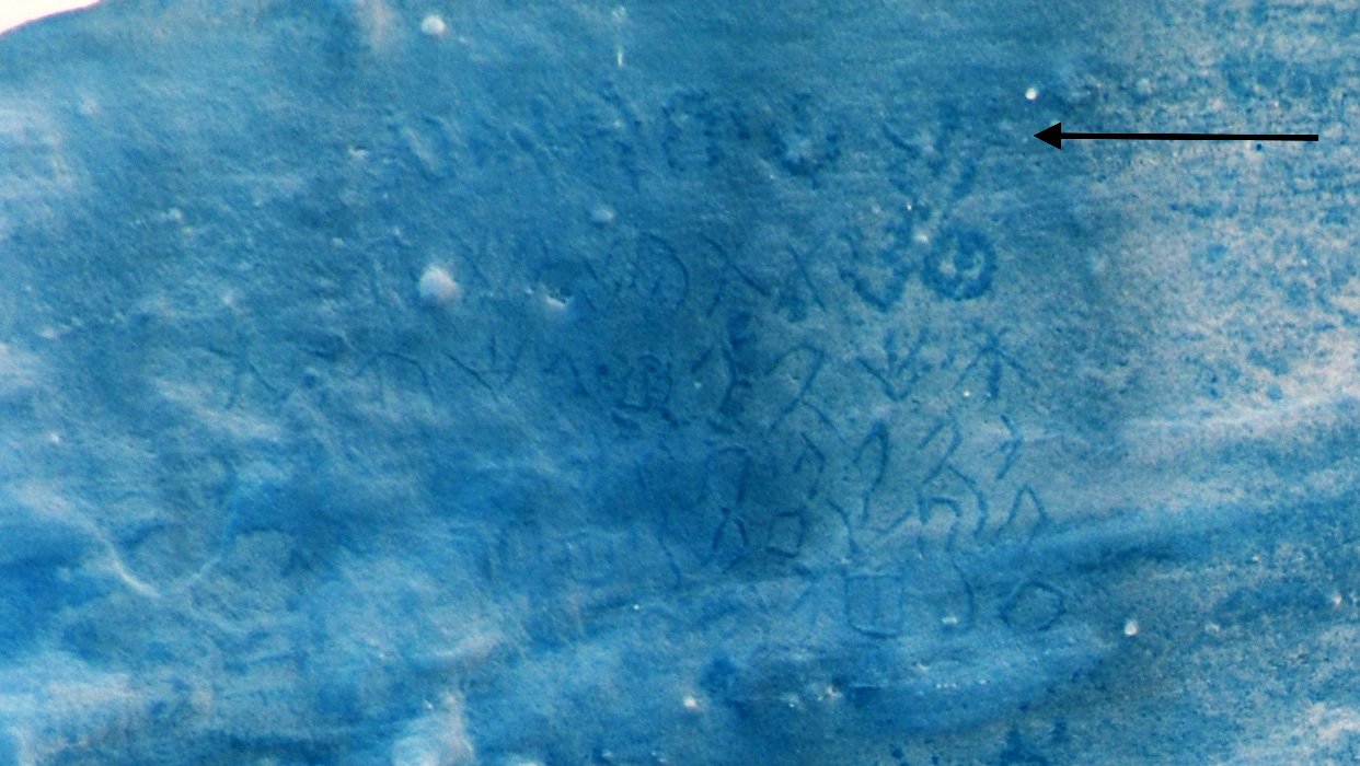 inscription of siglum Al-ʿUḏayb 064