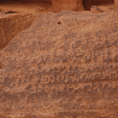 inscription of siglum Al-ʿUḏayb 068