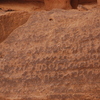 inscription of siglum Al-ʿUḏayb 068