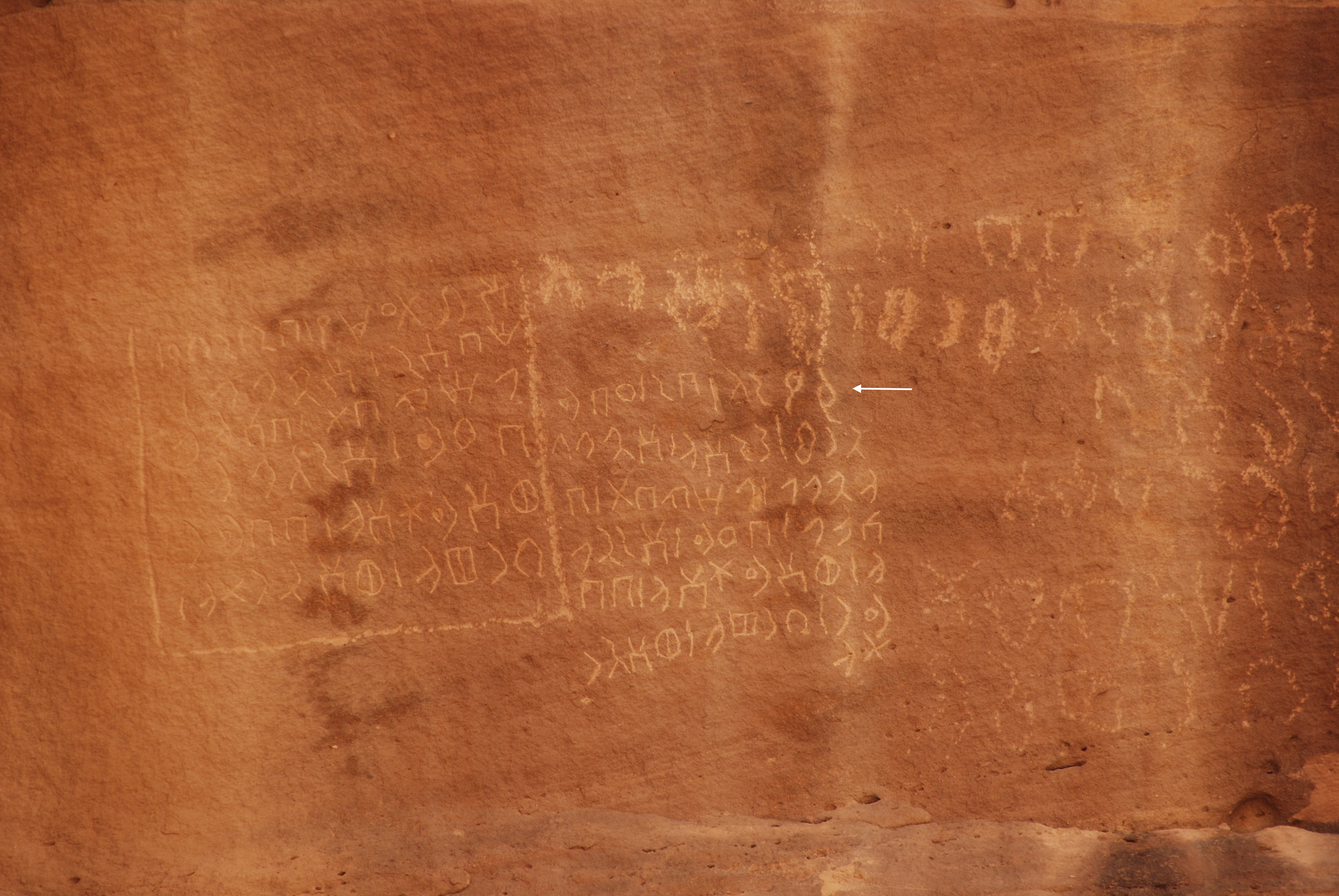 inscription of siglum Al-ʿUḏayb 073