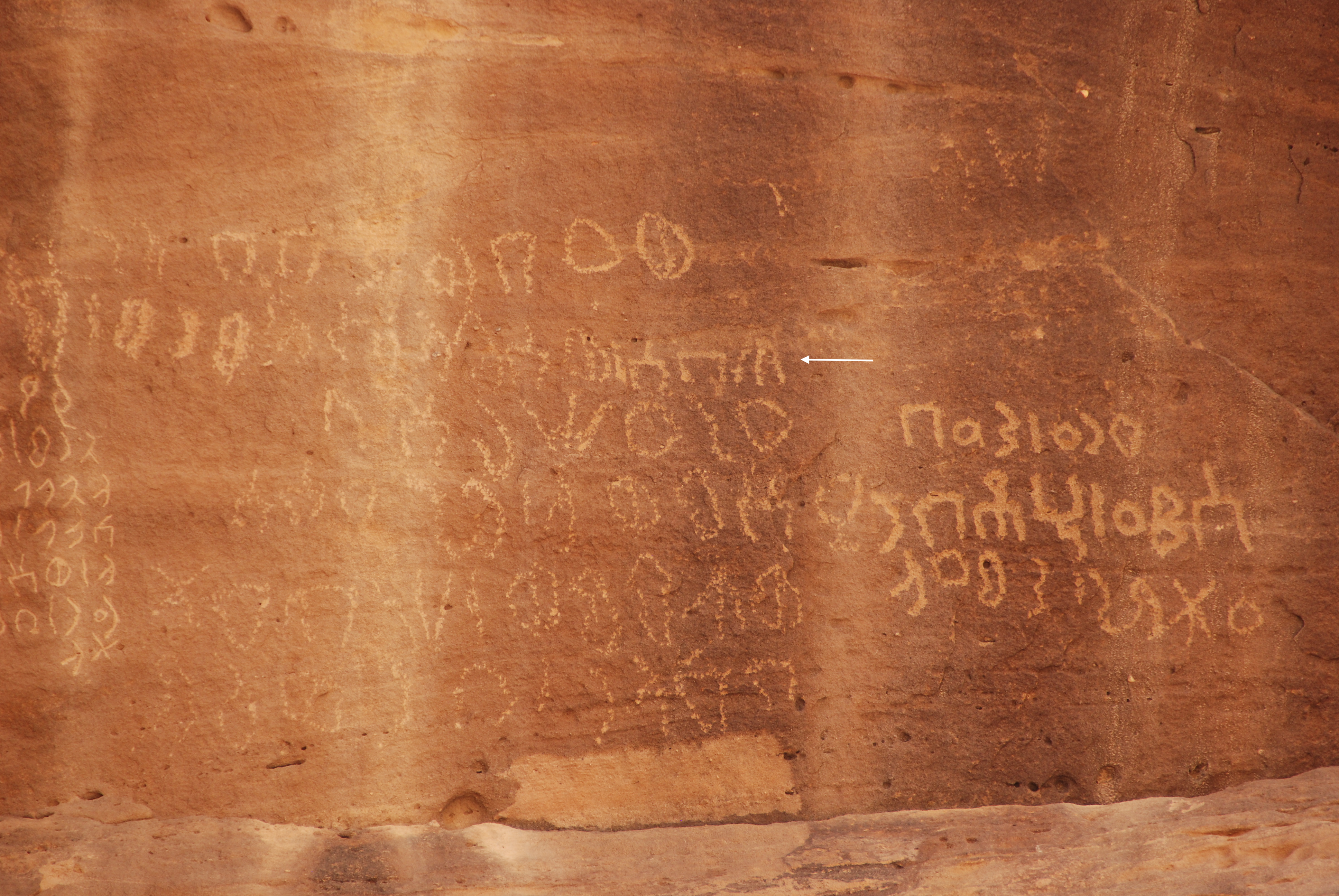 inscription of siglum Al-ʿUḏayb 075