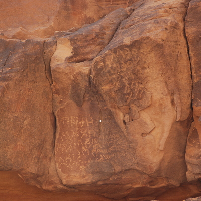 inscription of siglum Al-ʿUḏayb 079