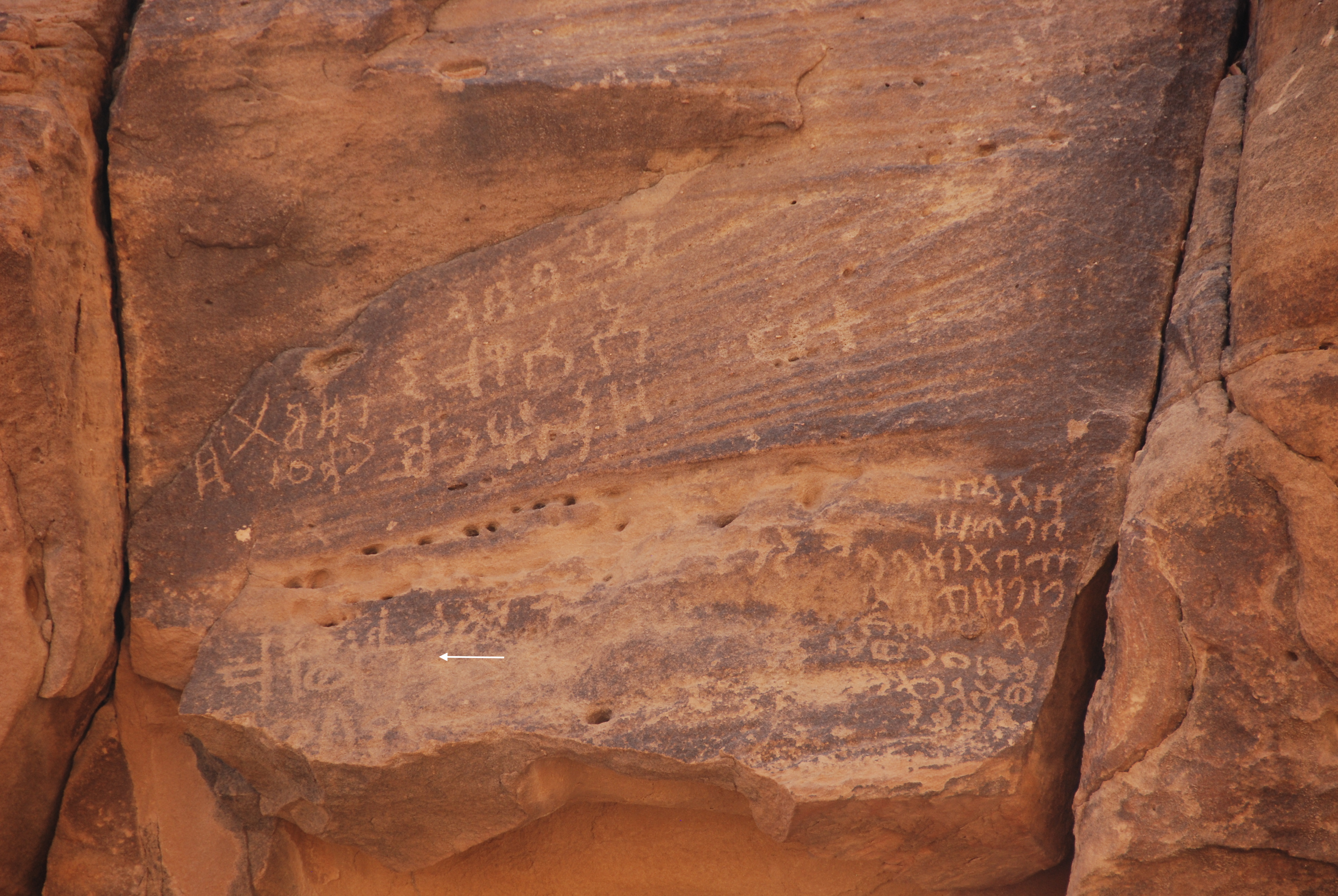 inscription of siglum Al-ʿUḏayb 082