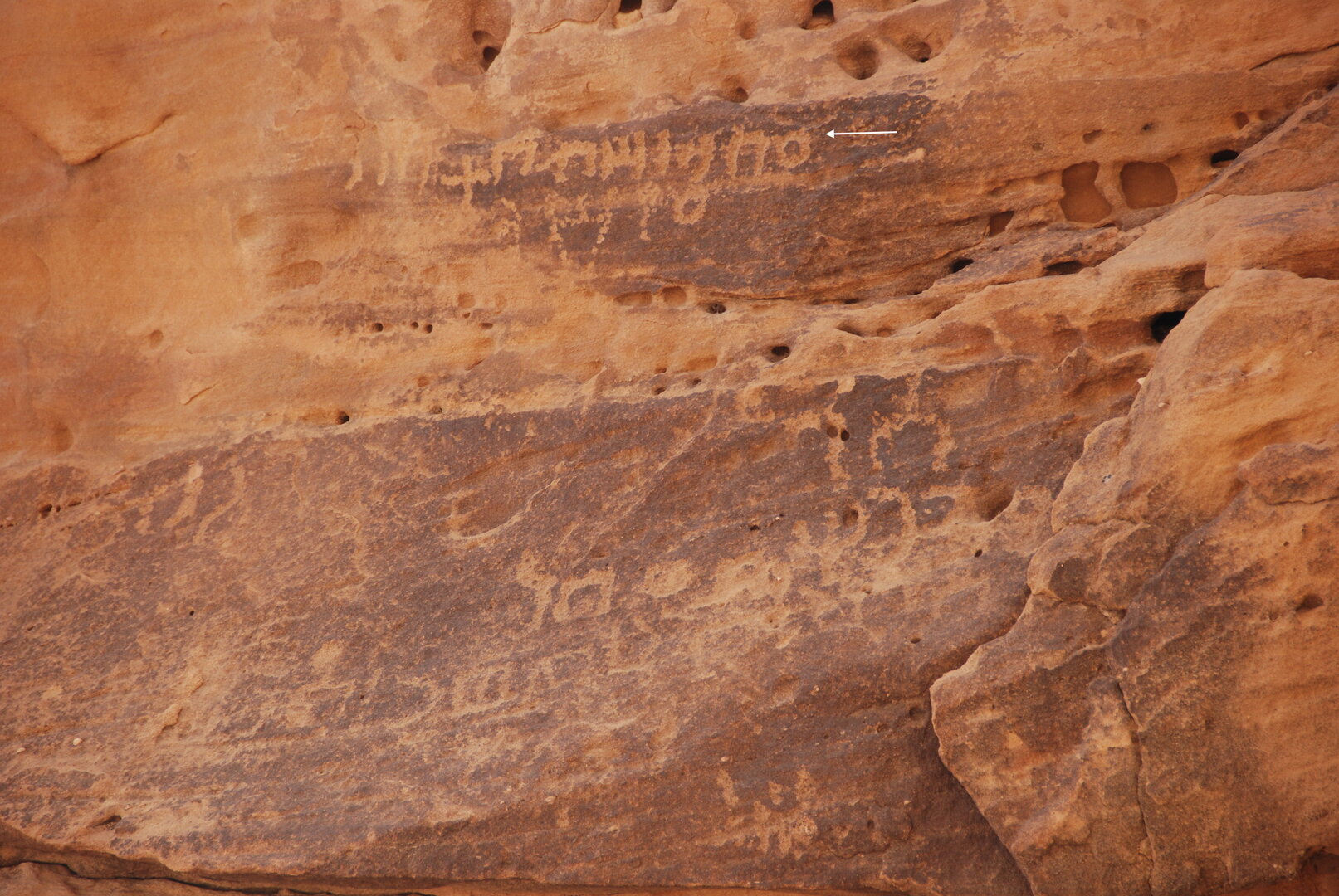 inscription of siglum Al-ʿUḏayb 083