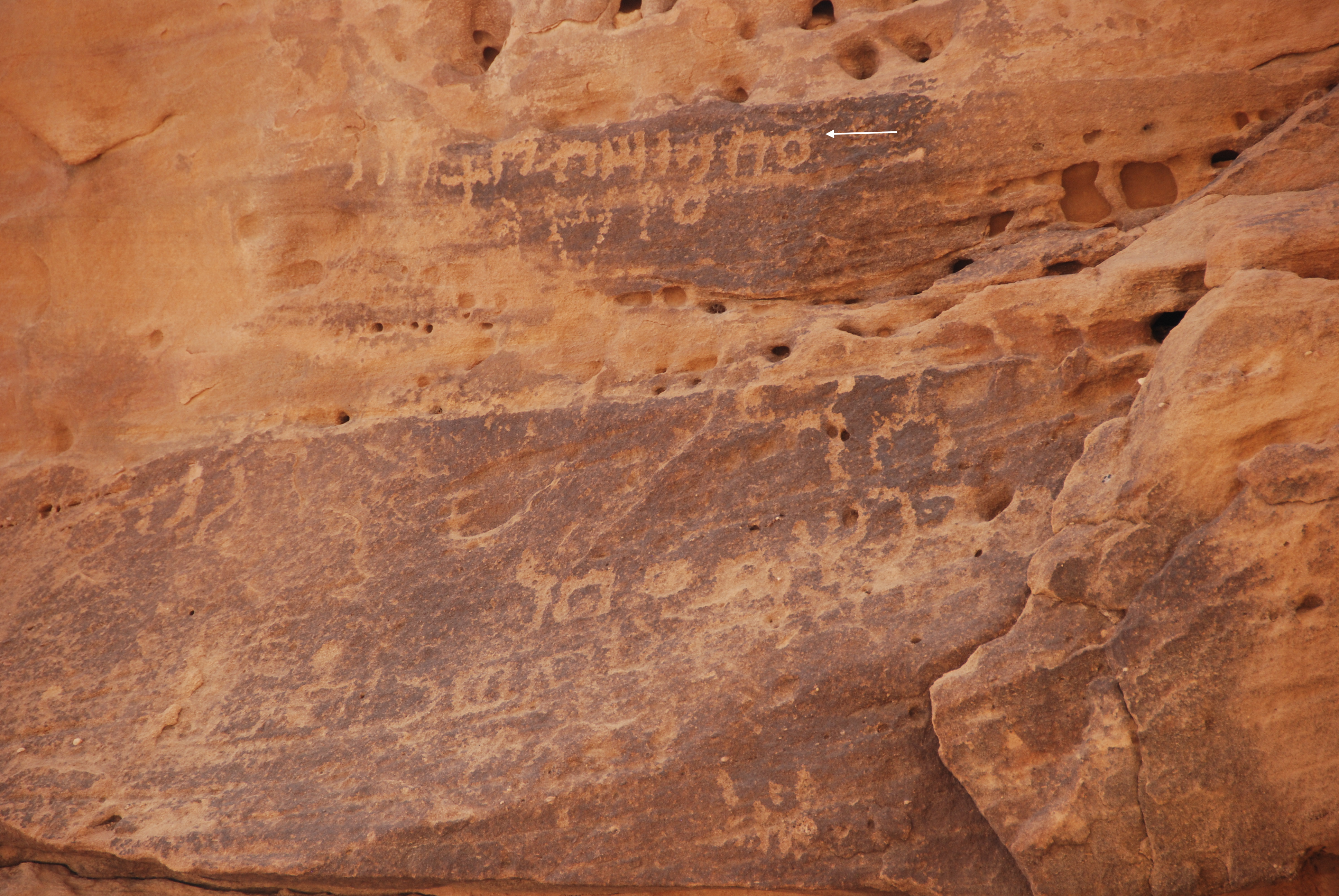 inscription of siglum Al-ʿUḏayb 083