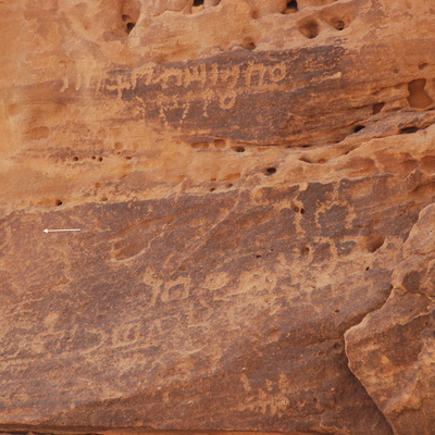 inscription of siglum Al-ʿUḏayb 084