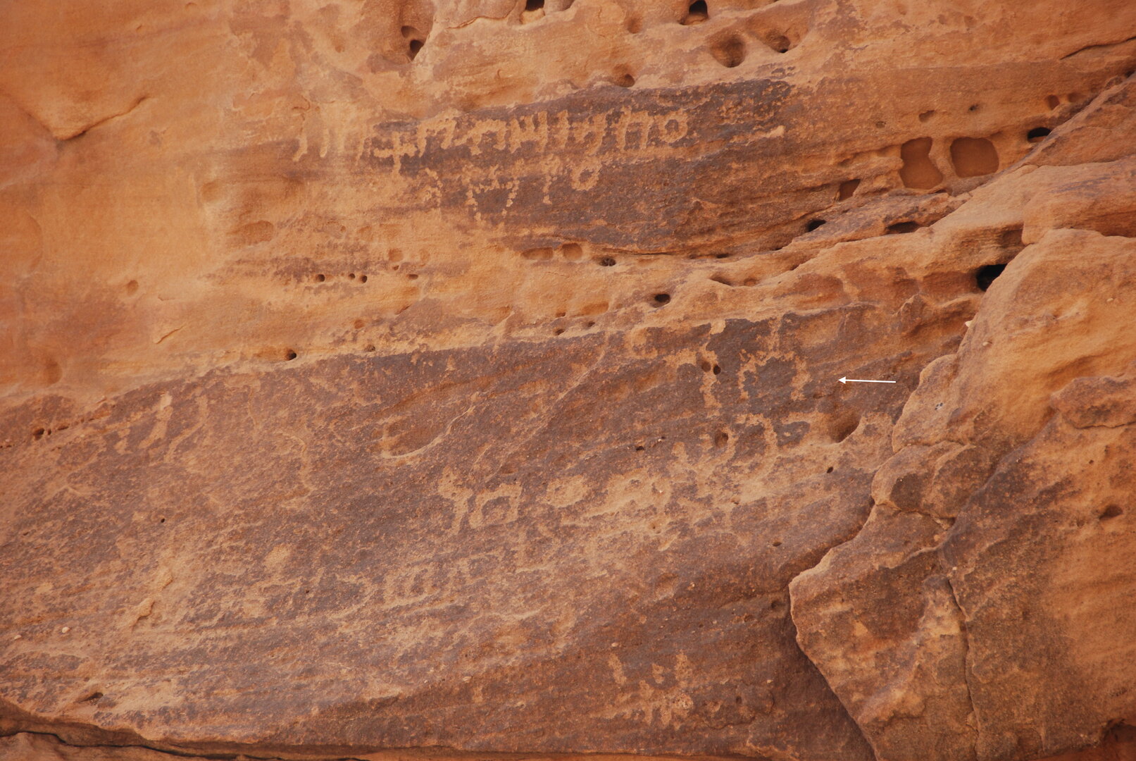 inscription of siglum Al-ʿUḏayb 085
