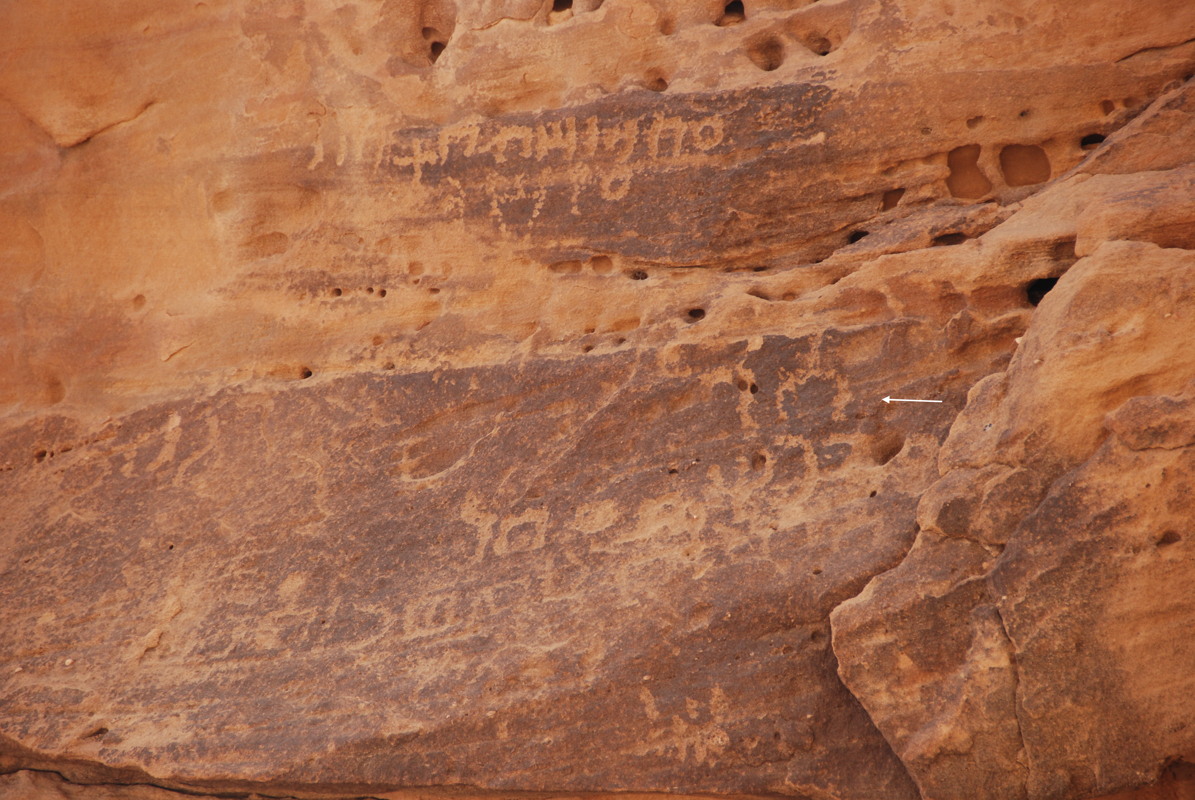 inscription of siglum Al-ʿUḏayb 085