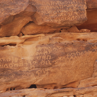 inscription of siglum Al-ʿUḏayb 086