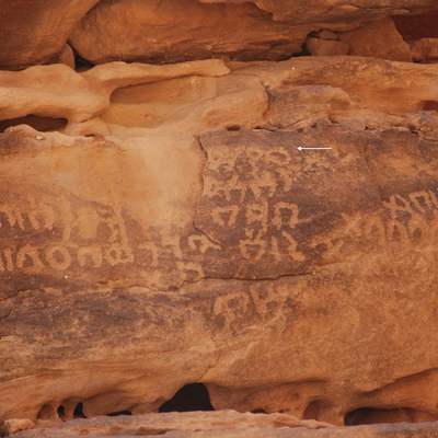inscription of siglum Al-ʿUḏayb 087