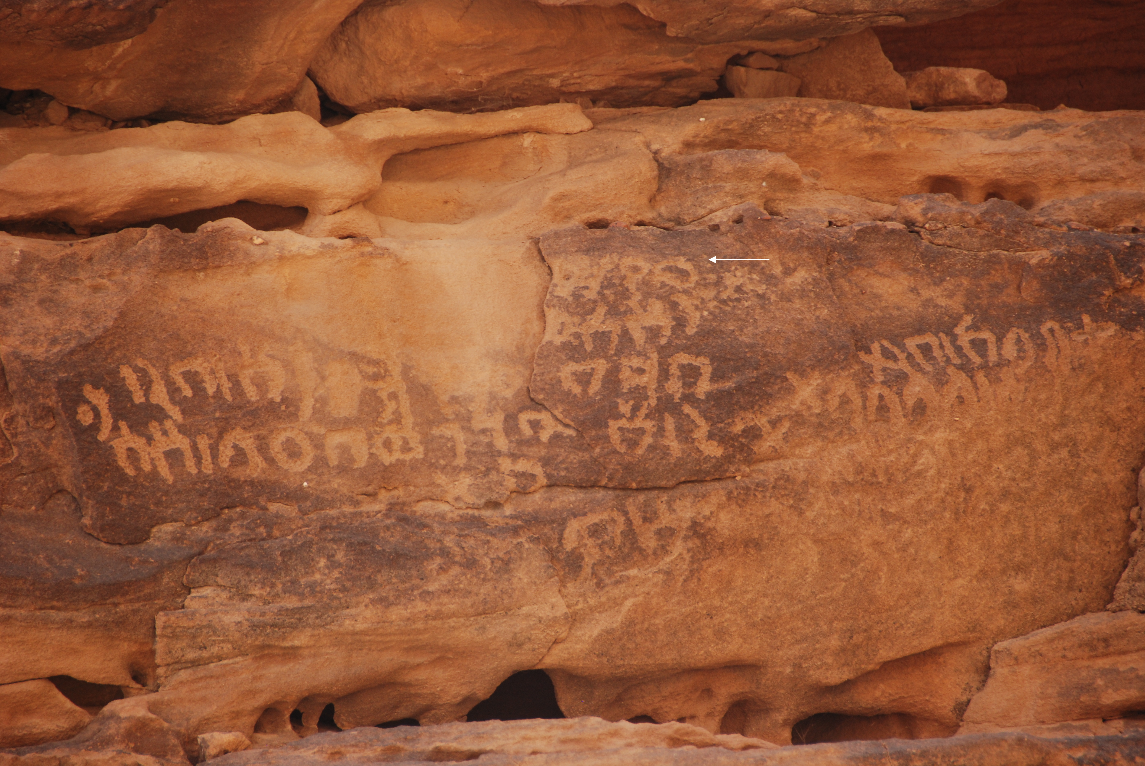 inscription of siglum Al-ʿUḏayb 087
