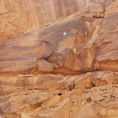 inscription of siglum Al-ʿUḏayb 089