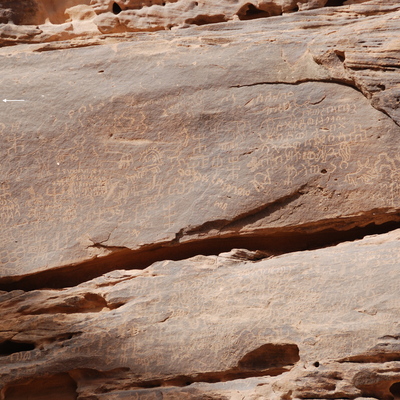 inscription of siglum Al-ʿUḏayb 092