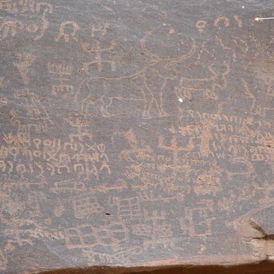 inscription of siglum Al-ʿUḏayb 094