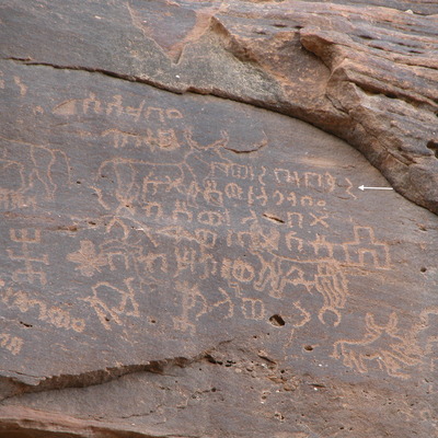 inscription of siglum Al-ʿUḏayb 097