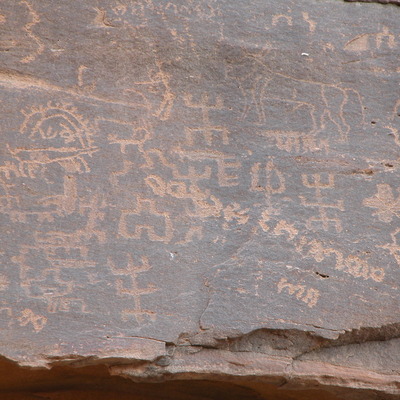 inscription of siglum Al-ʿUḏayb 098