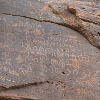 inscription of siglum Al-ʿUḏayb 099