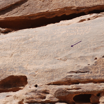 inscription of siglum Al-ʿUḏayb 101