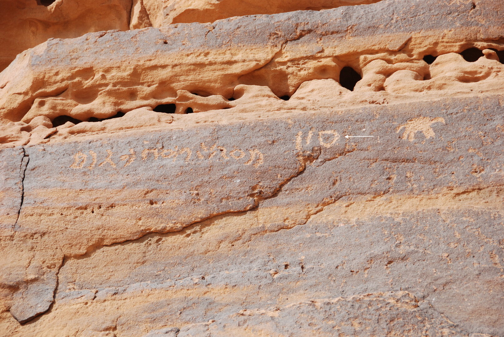 inscription of siglum Al-ʿUḏayb 105