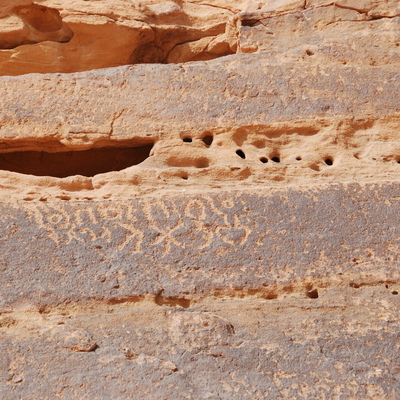 inscription of siglum Al-ʿUḏayb 106