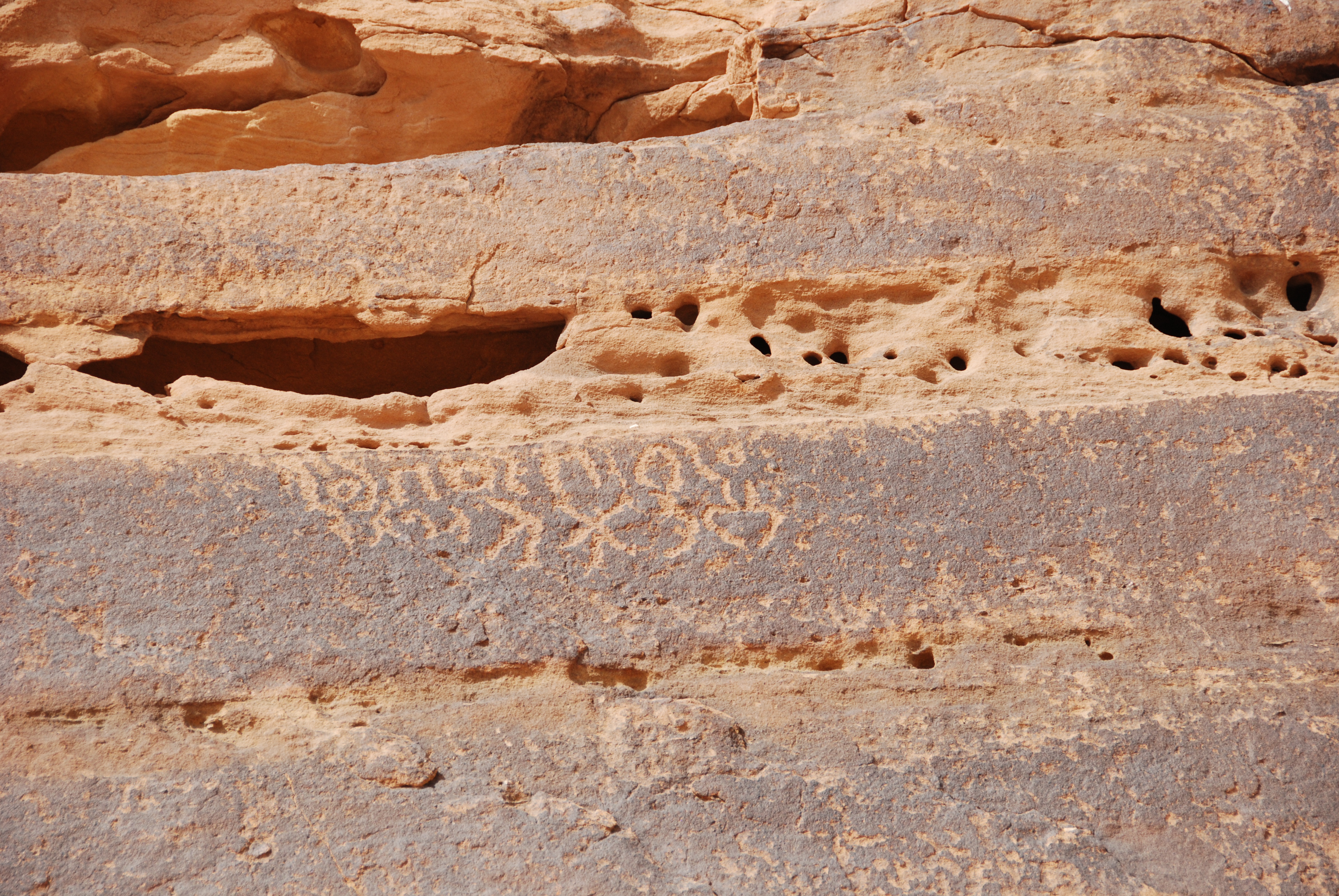 inscription of siglum Al-ʿUḏayb 106