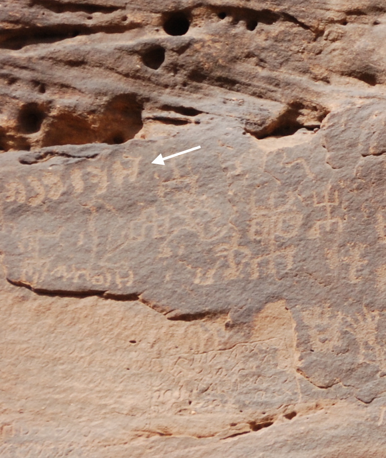 inscription of siglum Al-ʿUḏayb 111