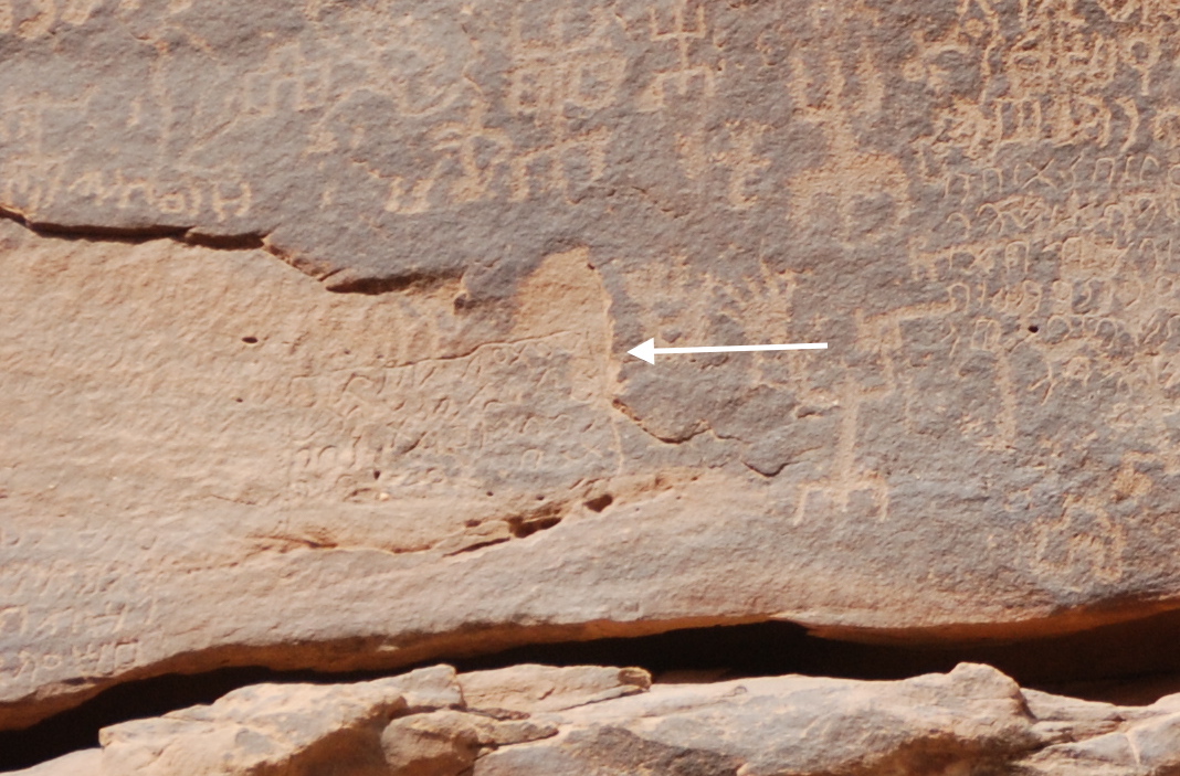 inscription of siglum Al-ʿUḏayb 114