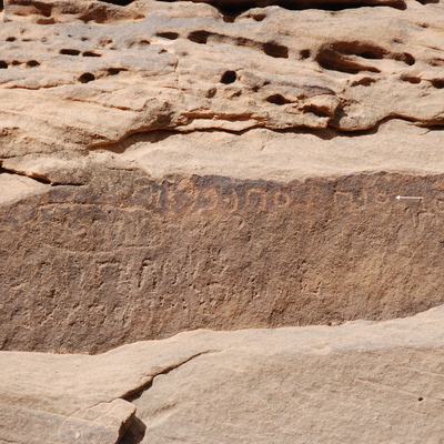 inscription of siglum Al-ʿUḏayb 115