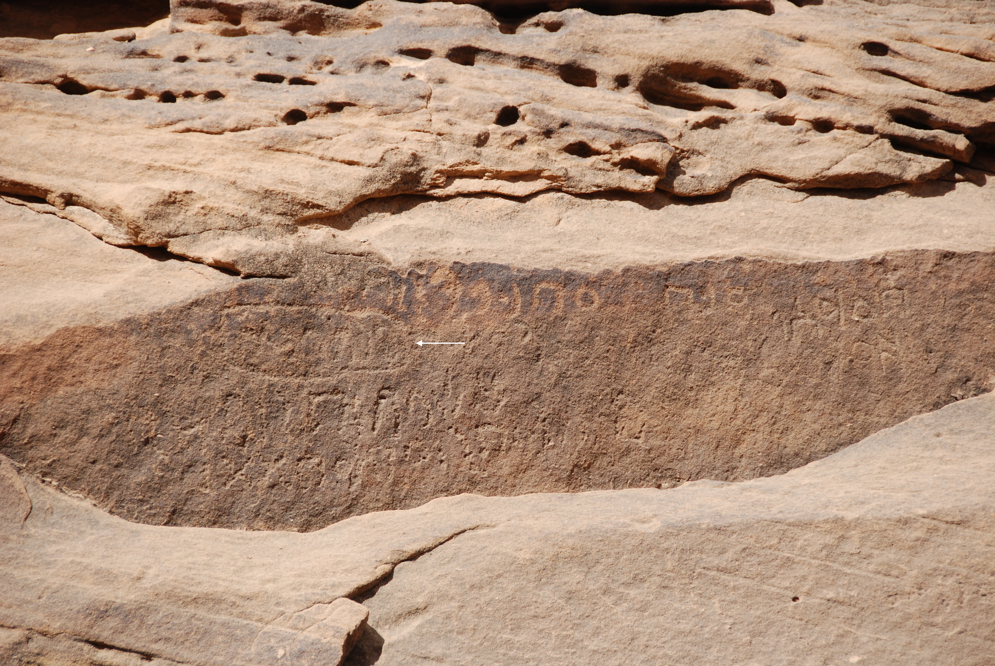 inscription of siglum Al-ʿUḏayb 117