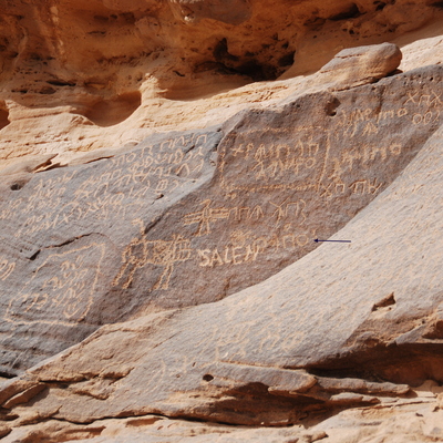 inscription of siglum Al-ʿUḏayb 119