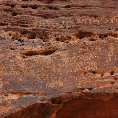 inscription of siglum Al-ʿUḏayb 120