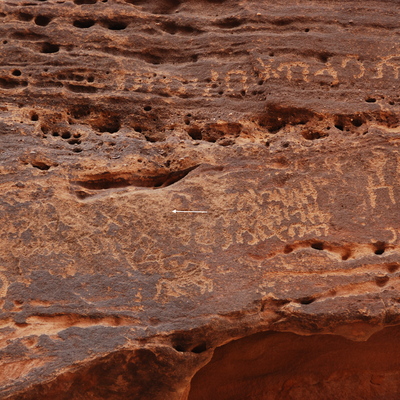 inscription of siglum Al-ʿUḏayb 121