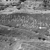 inscription of siglum Al-ʿUḏayb 124