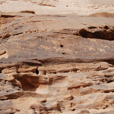 inscription of siglum Al-ʿUḏayb 125