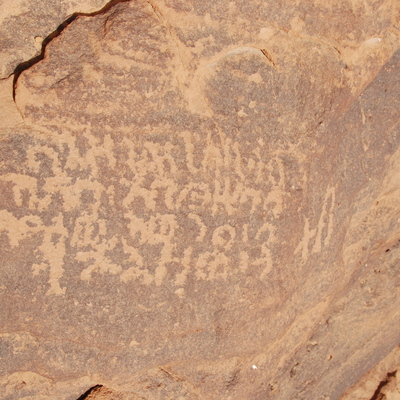 inscription of siglum Al-ʿUḏayb 127