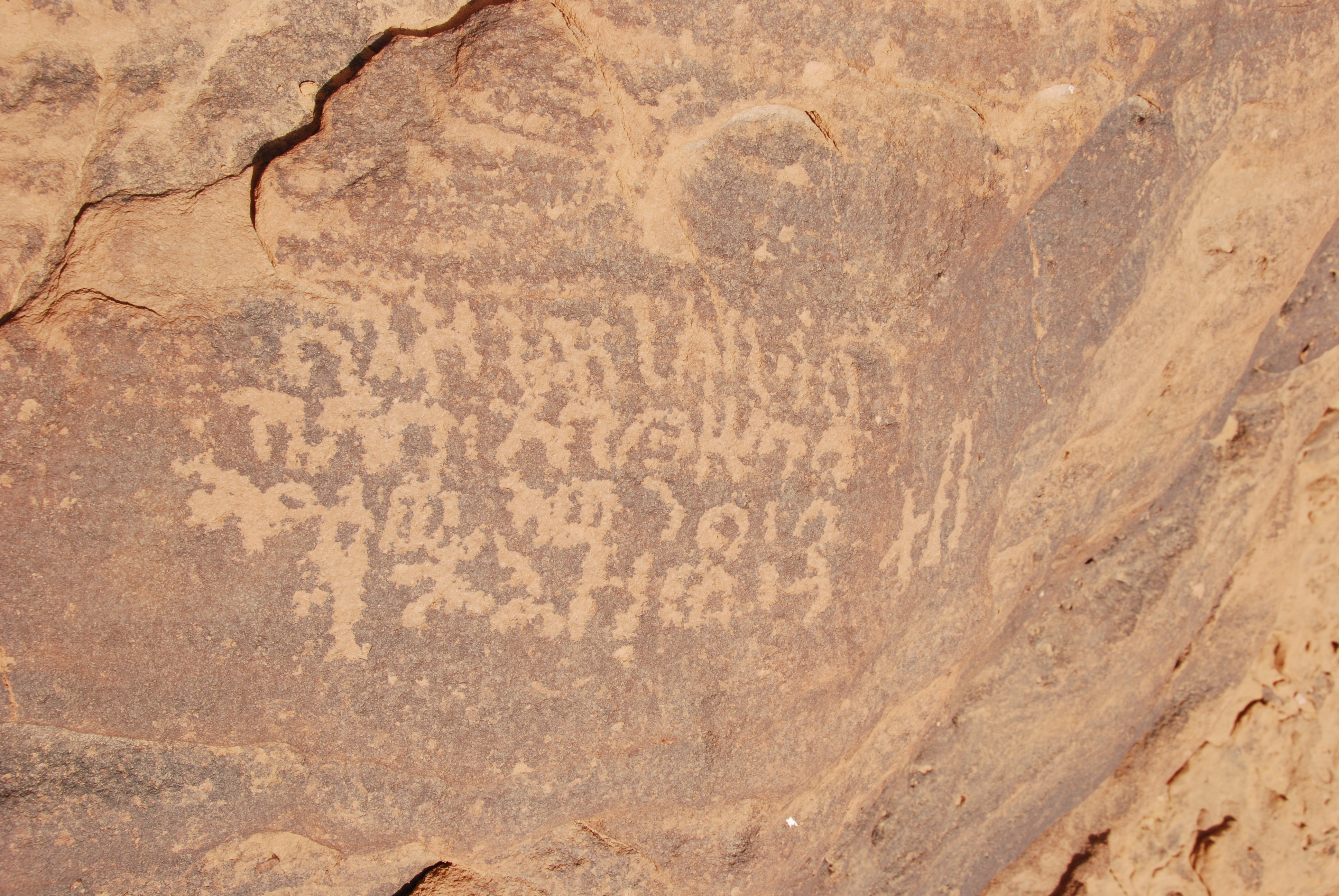 inscription of siglum Al-ʿUḏayb 127