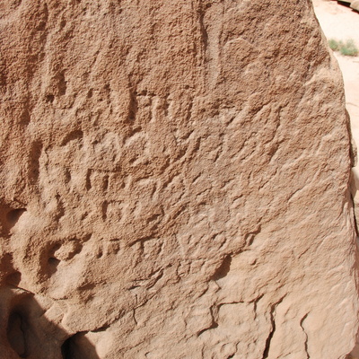 inscription of siglum Al-ʿUḏayb 131