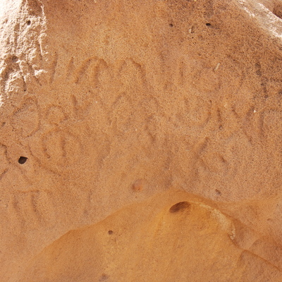inscription of siglum Al-ʿUḏayb 132
