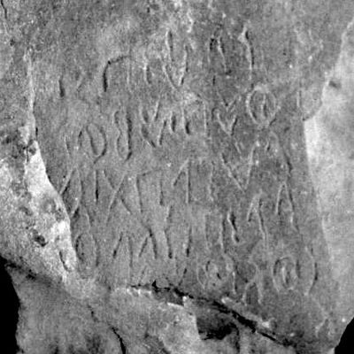 inscription of siglum Al-ʿUḏayb 138