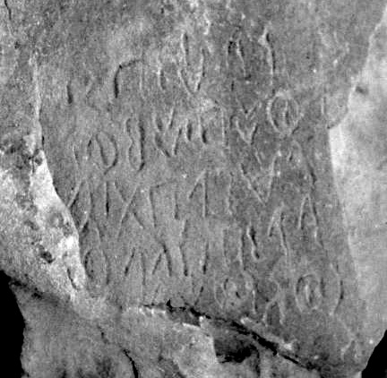 inscription of siglum Al-ʿUḏayb 138